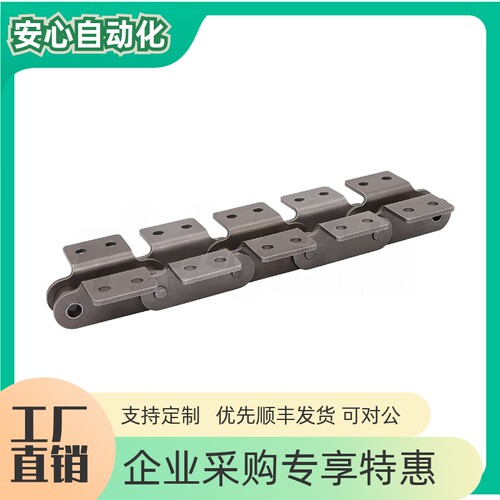 输送链条VMZ01-C2040C2050