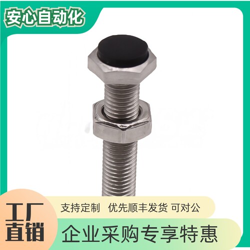 六角头带挡块螺栓Y-JAB11-M345