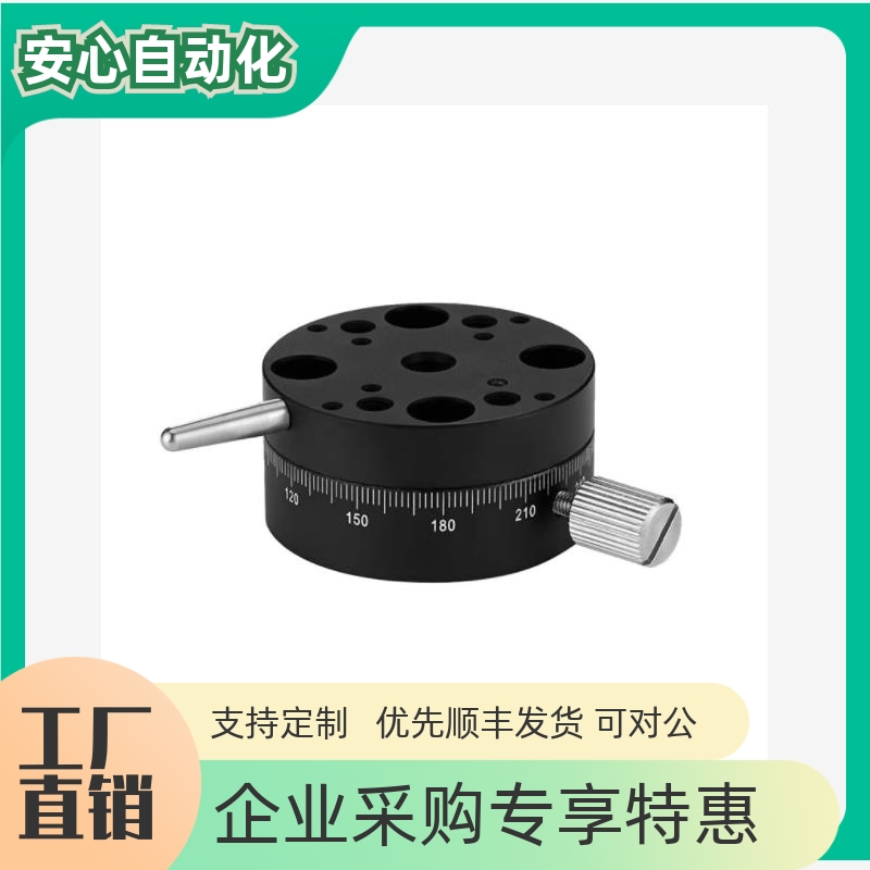 R轴旋转滑台REG/RTSS25/