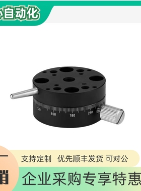 R轴旋转滑台REG/RTSS 25/40/60回转手动位移台ELF11/21-25/40/60