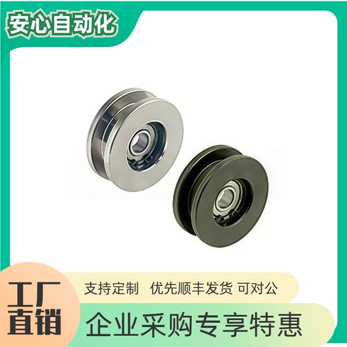 GRL30J 30S 40 40J 40S 50 50J 50S 60S 70S-H导辊 H型、单轴承型
