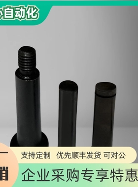 带肩铰链销HCDG5-15/5-22 HCCG5-15/5-22带肩扣环固定型