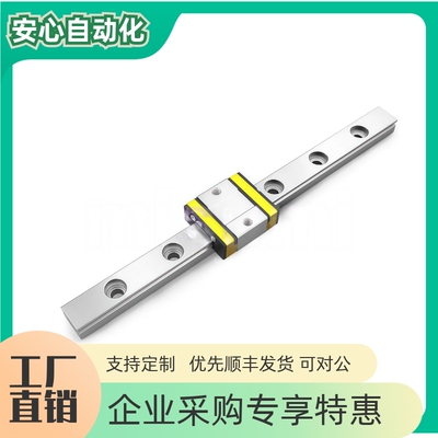 E-MLG E-GMLG E-SMLG7S 9S 12S 15S/E-SMLGB微型直线导轨短滑块型
