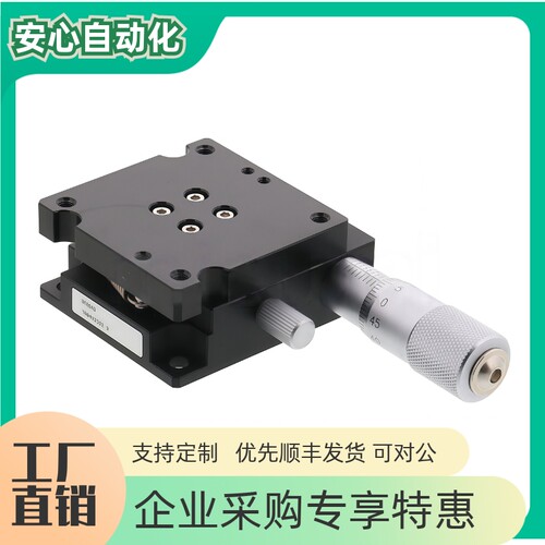 旋转滑台RTSS40RTSS60