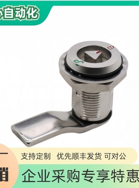 Y-NQA31 压缩锁紧式圆柱锁 20系列•压缩距离6.5