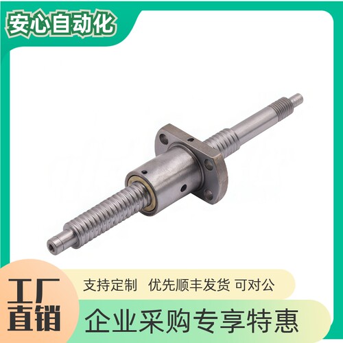 研磨滚珠丝杠标准螺帽型LCA5868