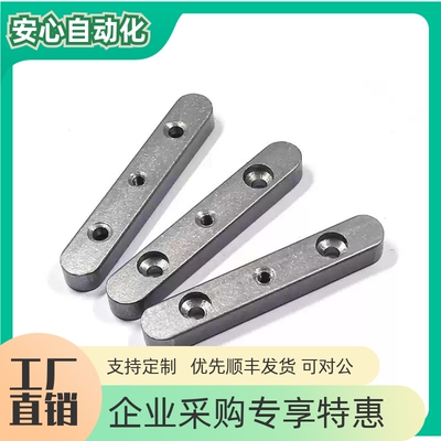 导向型平键KESW8 10 12 14 15 16 18-35 40 50 60 70 80 90