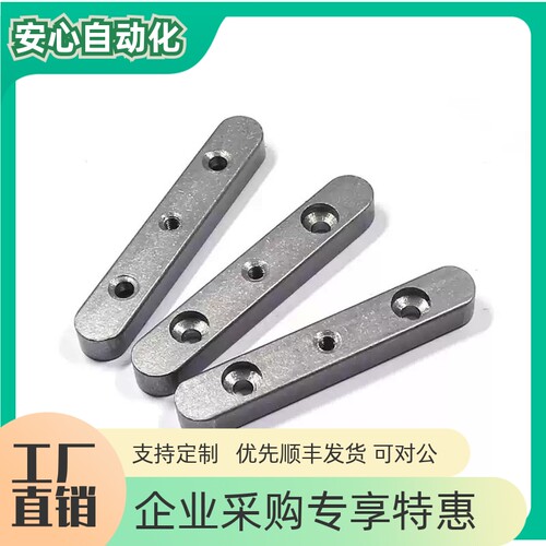 导向型平键KESW8 10 12 14 15 16 18-35 40 50 60 70 80 90