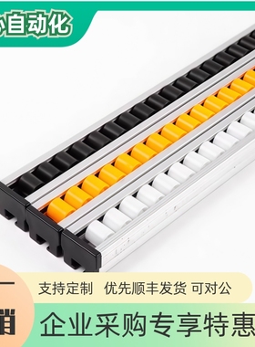 流利条CRONEY/CRONEYB滚轮条QJB01/11-3/5/10/22/25/26钢板滚轮条