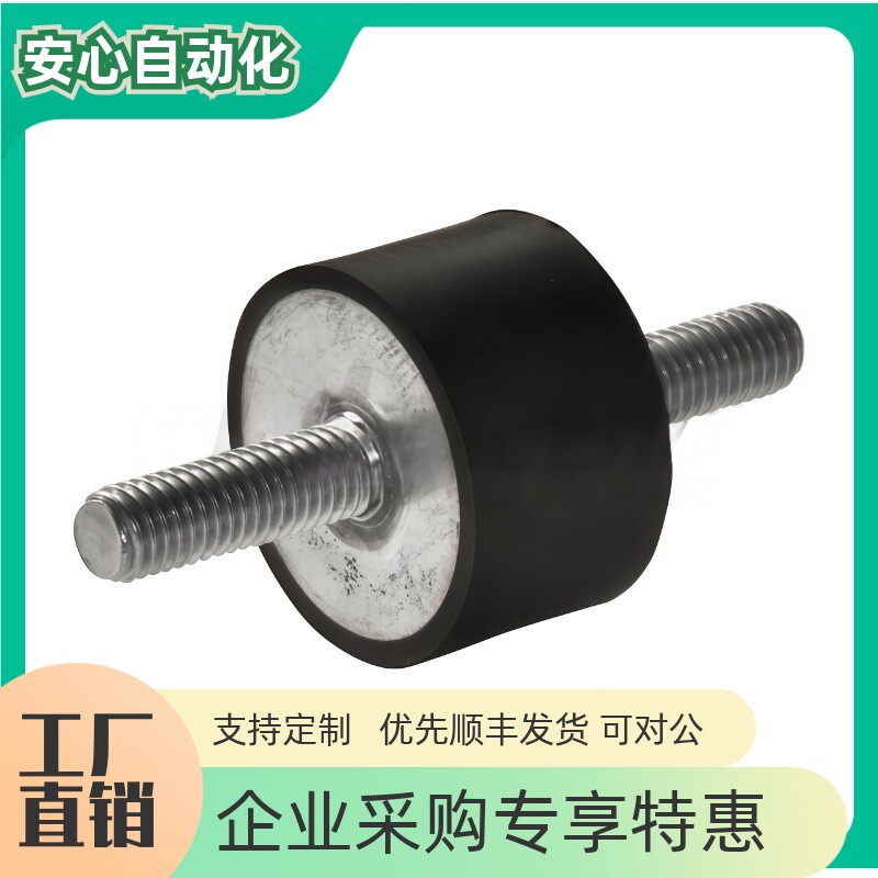 橡胶减震器两端外螺纹E-NHE01