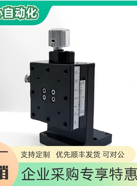 ZFES25/ZFES40/ZFES60中精度Z轴手动滑台位移台燕尾槽型