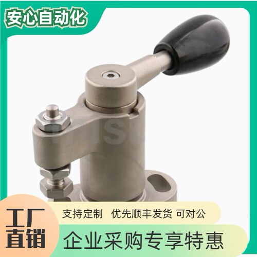 夹具旋转式/快捷型/QLSWC