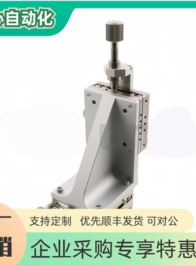 手动滑台XYZSSCG40  XYZSSCG60   XYZSSCG80进给丝杠驱动式 XYZ轴