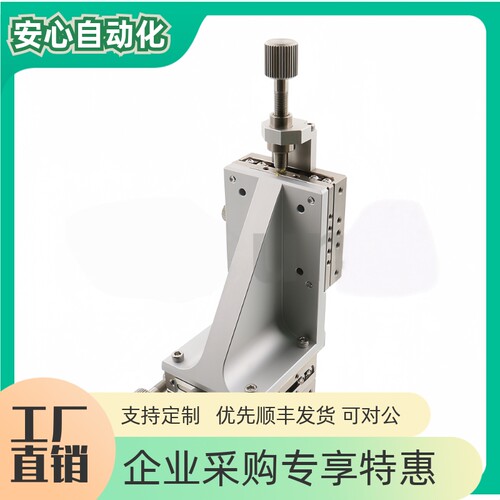 手动滑台XYZSSCG40  XYZSSCG60   XYZSSCG80进给丝杠驱动式 XYZ轴