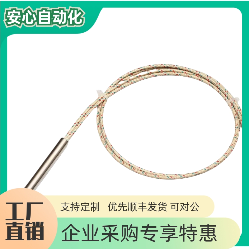 筒式加热器CC-MCH6.5-50-W100