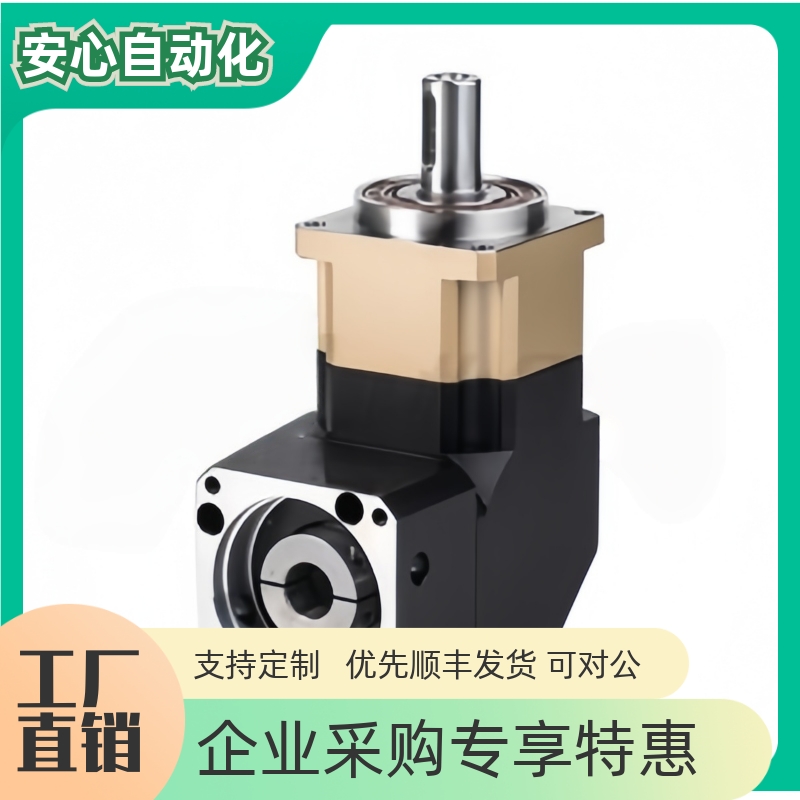 ZJU17-60 90-1-3 4 5 7 10-P2-T1 T2 T3 T4 行星减速机
