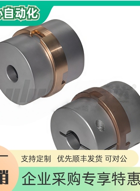 十字环联轴器DBS11 16-D45 55-70-d15 20 25 28 30 35- e15 16~35