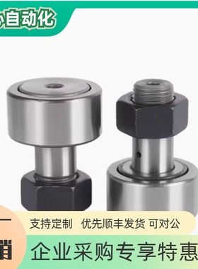 E-BPB05 E-BPB06 -d 2.5-5 3-6 4-8 5-10 6-12微型凸轮轴承随动器