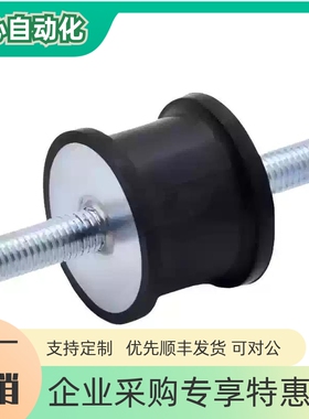 橡胶减震座NHF25  NHE41  NHF21-1216 1515 2015 2020 2518 3018