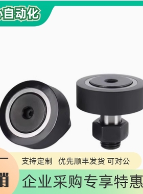 CFRAH CFRSH  5-13 6-16 8-19 10-22 10-26 12 16 包胶凸轮轴承