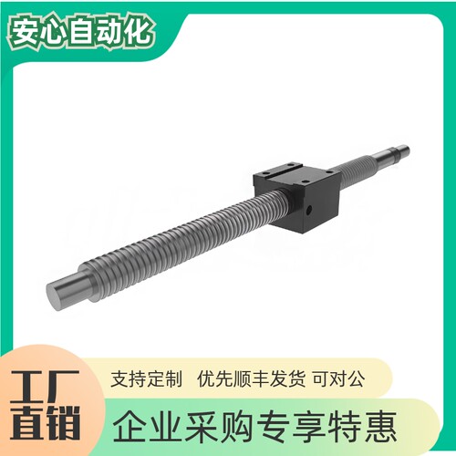 压轧滚珠丝杠块状螺帽型LCG49