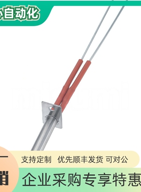 筒式加热器MCFH6 8 9.42 10 12 12.6 14-20~250-100 110 200 220