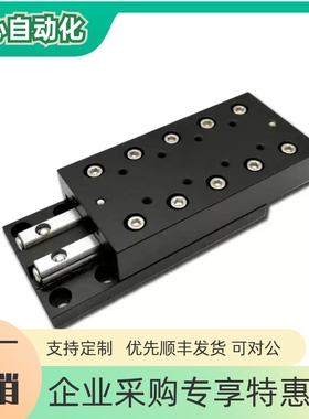 VRU1045 2100 3130 4165滑台 交叉滚子滑台 标准型