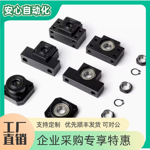 TSPAF681025C7滚珠丝