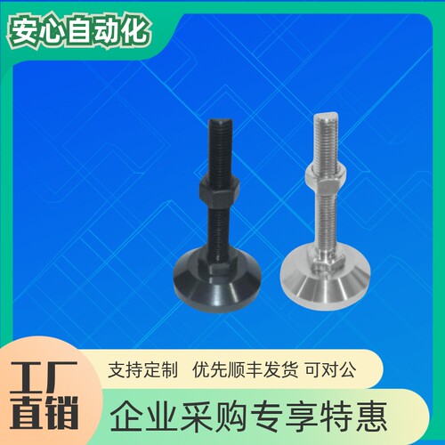 脚杯WAD821-0-M16/L75替