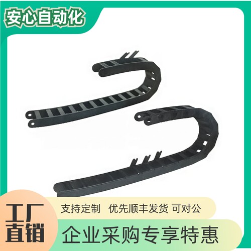 拖链VAJ0102111221223132