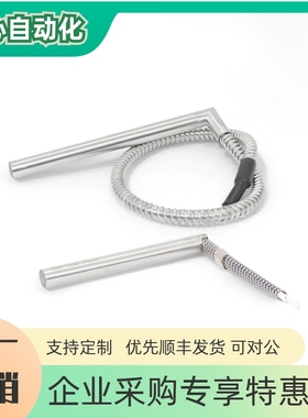 ZIM858/ZIM86-D5-D6-D8-D10-D12-D16-D20 加热器 焊接L型