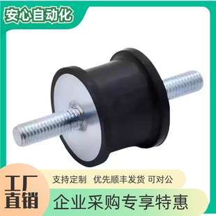 橡胶减震器NHE01 NHE11-0808 1010 1510  1515 1520~6060-M3 4  5