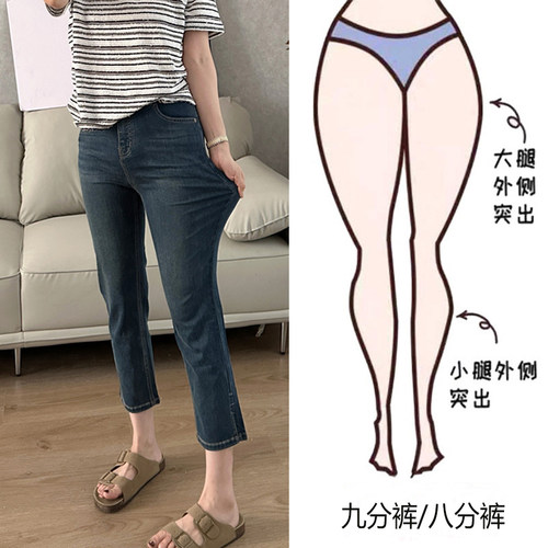 大码牛仔裤女直筒开叉