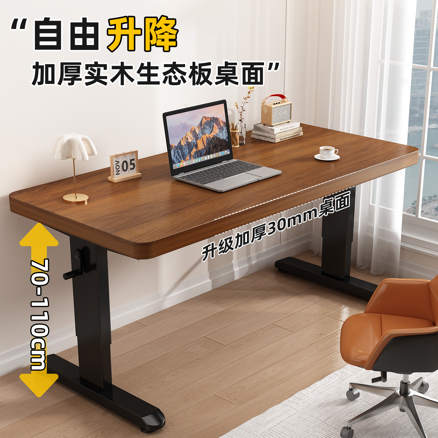 电动升降电脑桌家用办公桌子卧室简易书桌加厚电竞桌可移动工作台图片