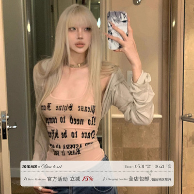 Raselesol植绒网纱吊带背心