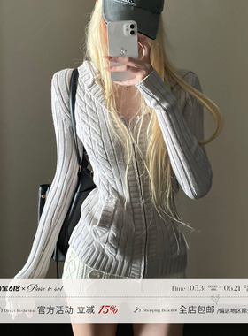 Rase le sol‘Misty Morning’灰色绞花连帽毛衣开衫修身针织外套