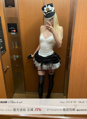 Rase le sol‘Cloud-Kiss’白色v领吊带上衣辣妹修身工字背心