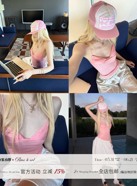 Rase le sol*Peach Pink V-neck Camisole 桃粉色V领收腰吊带背心