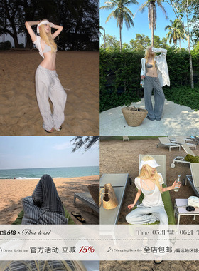 Rase le sol‘Oxygen Haven’灰色条纹裤慵懒宽松阔腿直筒休闲裤
