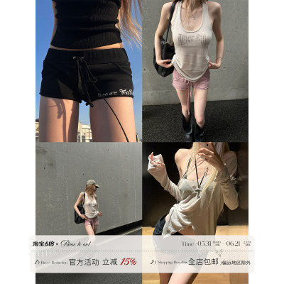 Raselesol水洗印花抽绳短裤