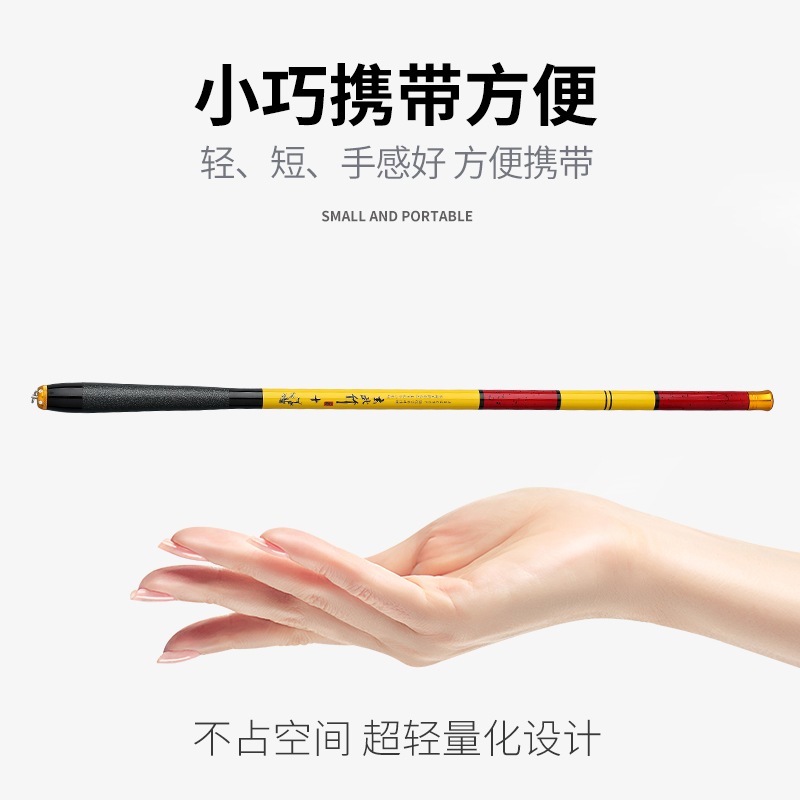 超短节钓鱼竿袖珍溪流竿短节儿童手竿竹子超轻超硬迷你便携19调28