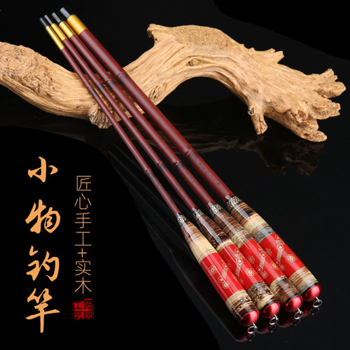 浮生超短节小物竿免费配节