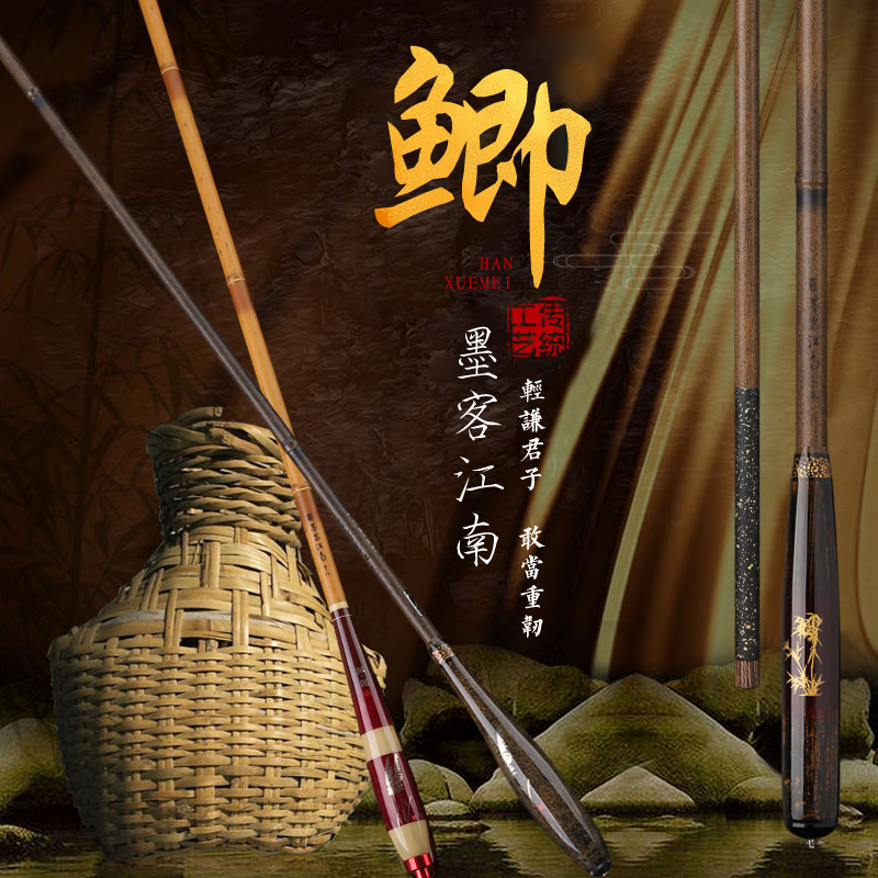 极速鲫鱼竿钓鱼竿仿竹节手杆超轻超C硬碳素台钓竿28调19调鲤鱼竿