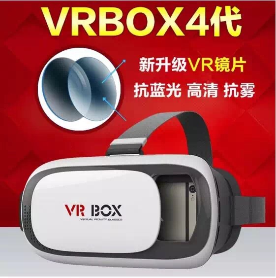 Lunettes VR ou 3D - Ref 1225614 Image 3
