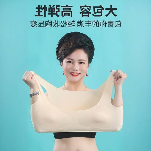 内衣文胸舒适大码中年妇女无钢圈