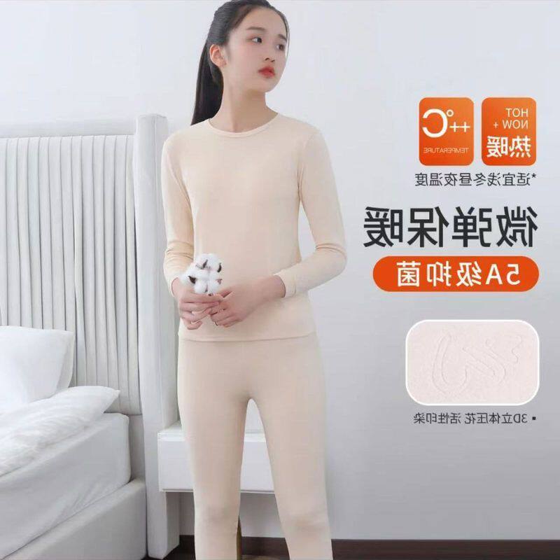 发热少女中大童青少年保暖内衣