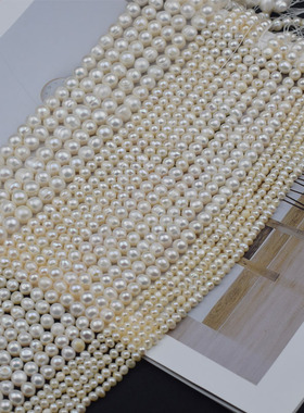 天然淡水珍珠diy耳饰吊坠项链挂坠发夹手链毛衣链珠散珠带孔配饰