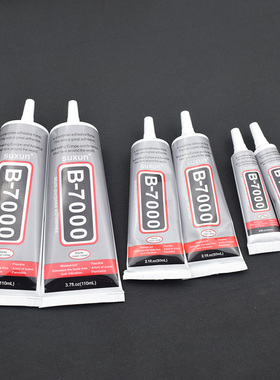 B7000胶水饰品配件手机屏幕修复粘钻DIY粘金属塑料皮革装饰画胶