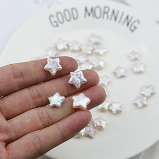 天然巴洛克异形珍珠星星五角星通孔五角星形淡水珠子diy手工配件