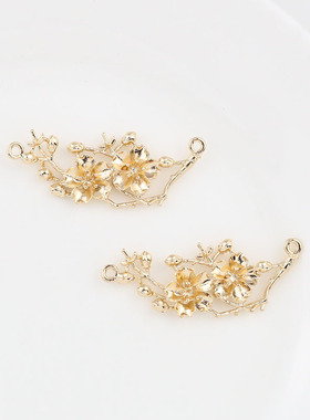 18k纯铜保色16*40mm双吊海棠花枝花心树枝带针可镶嵌发簪材料配件